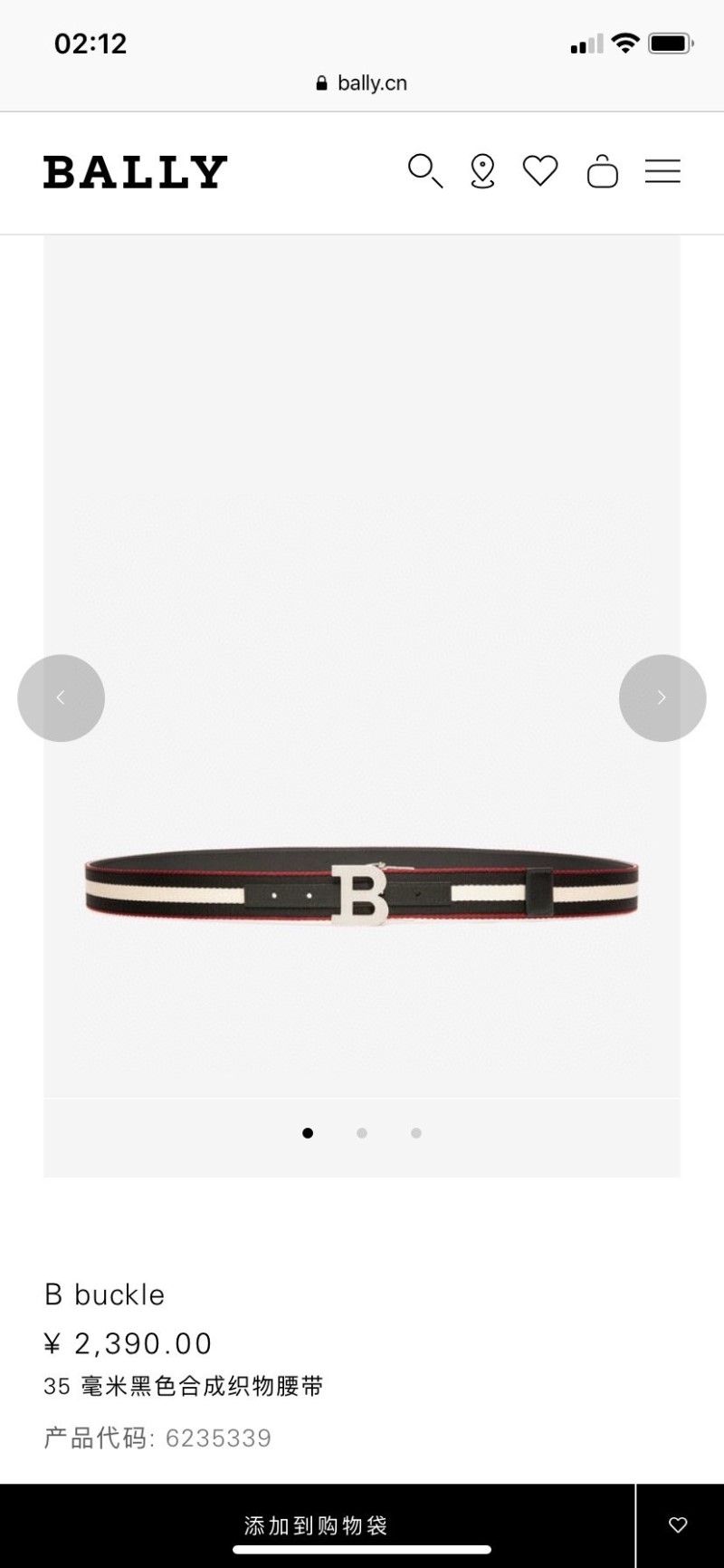 Bally Belts